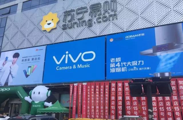 致果北京苏宁西三旗店