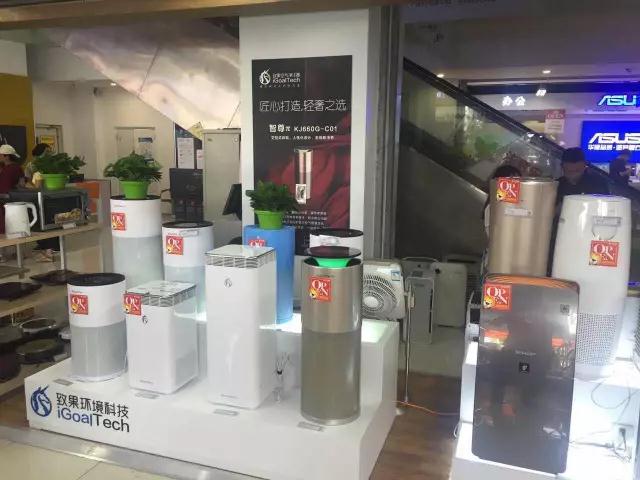致果---北京苏宁西三旗店