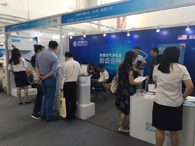 致果亮相ISH展