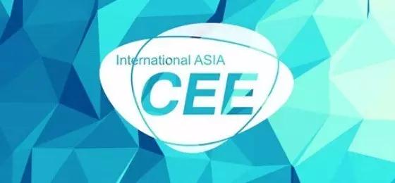 致果亮相CEE展