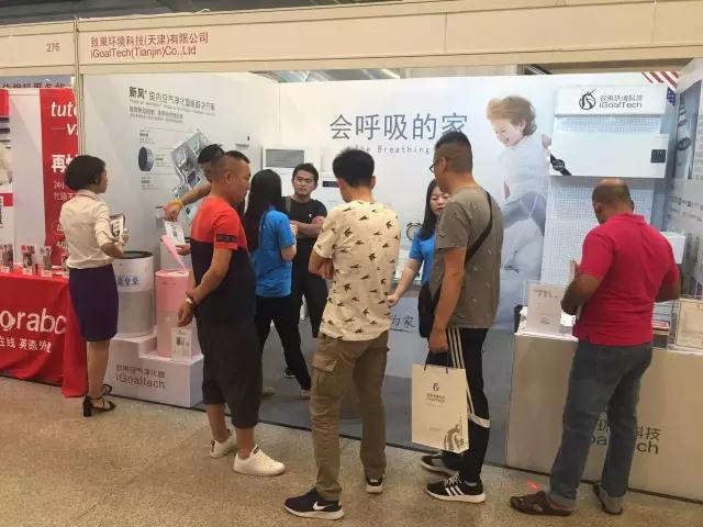 致果亮相CEE展