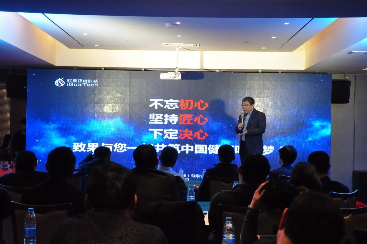 致果2018招商会