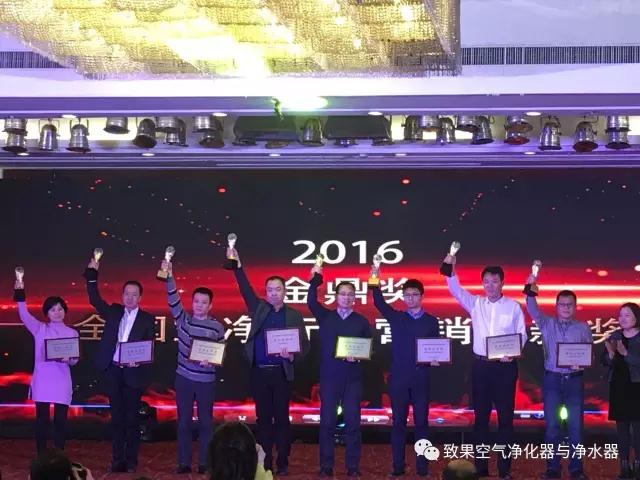 致果荣获“2016年度全国空净行业营销创新奖”