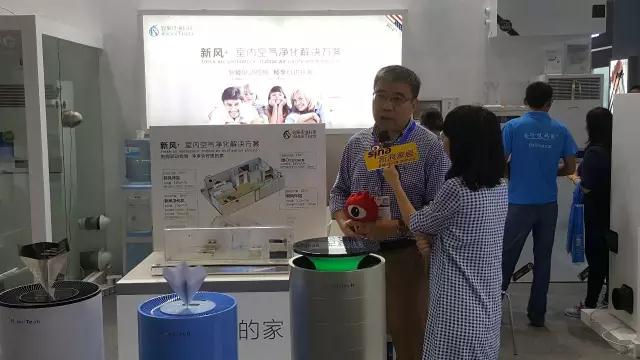 致果新品魅力闪耀2017上海国际空气新风展