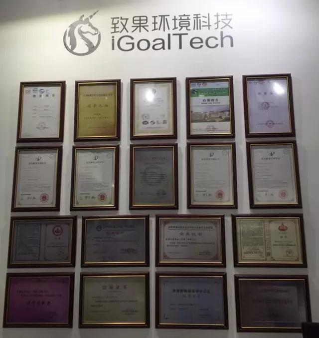 致果新品魅力闪耀2017上海国际空气新风展