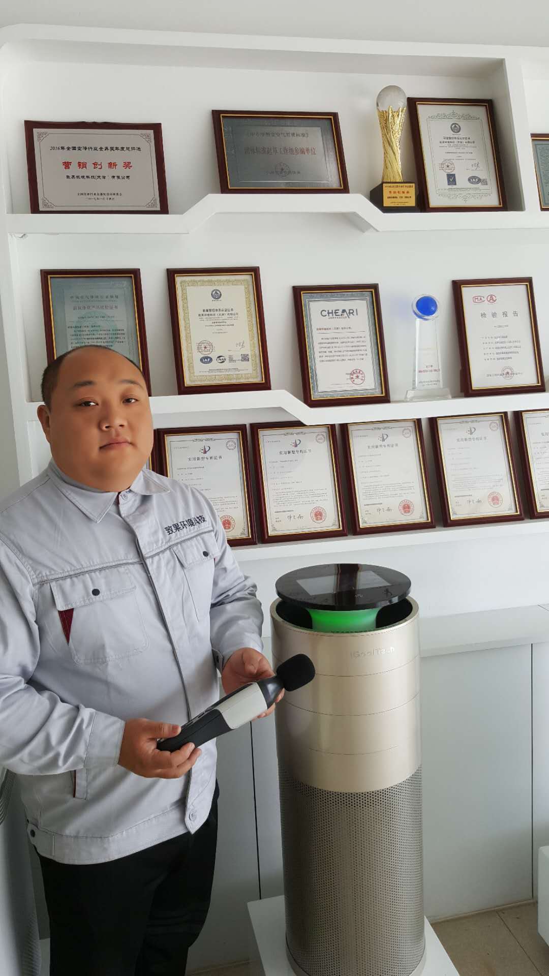 田志超
