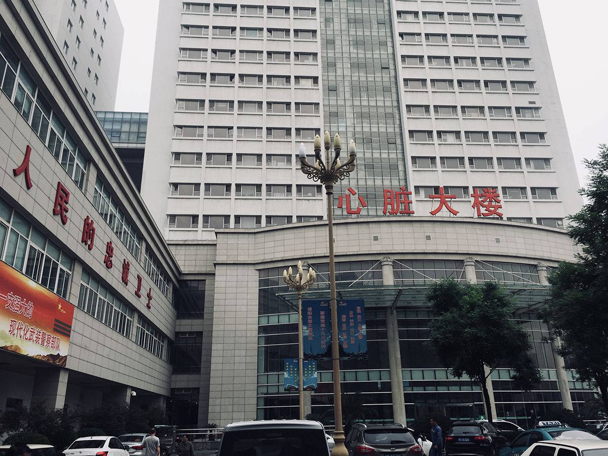 致果新风服务医疗领域,成功入驻武警后勤学院附属医院!